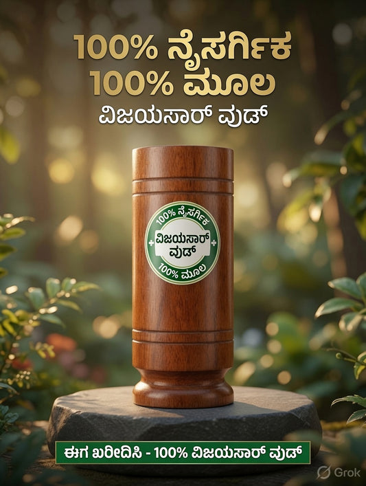 Original Vijaysar  Wood Sugar Control Tumbler | Natural Wooden Drinking Cup